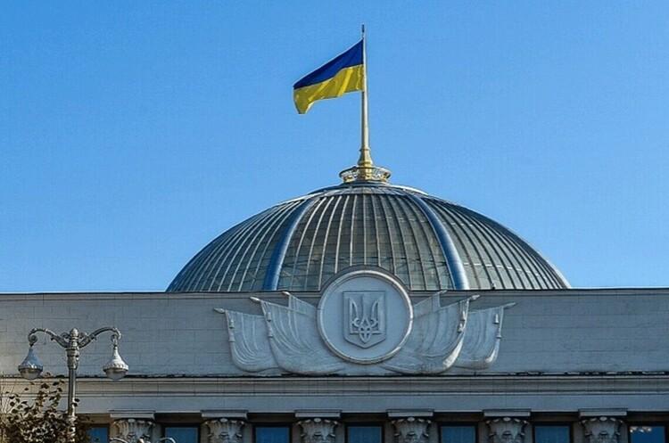 Парламент оголосив Національний день молитви.