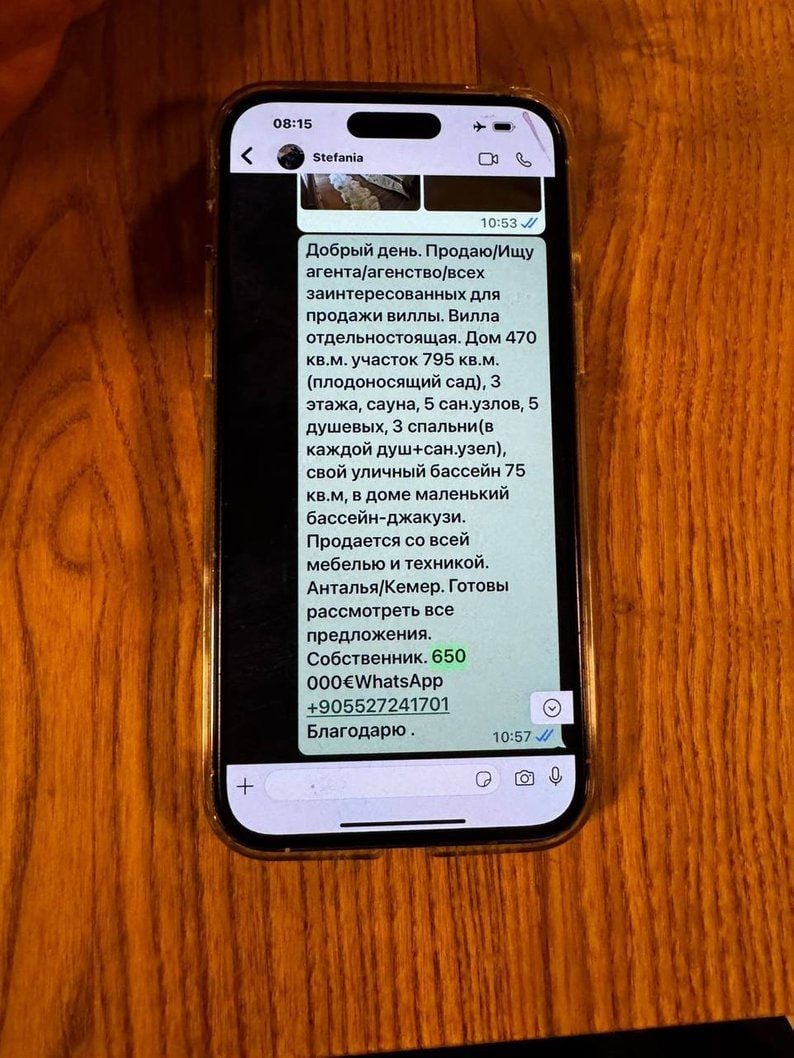 Фото надане «Суспільному» джерелами у спецслужбах. Повідомлення від рієлтора
